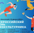 В Калмыкии проведут соревнования в День физкультурника - Интернет-газета Степные вести
