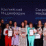 Журналист из Калмыкии Валентина Эрендженова стала лауреатом международного медиаконкурса «Каспий без границ» - Правительство РК