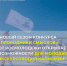 Молодых экскурсоводов Калмыкии приглашают к участию во всероссийском конкурсе - РИА Калмыкия