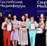 Еще одна «Каспийская» награда - Газета Элистинская панорама