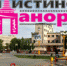 В честь короля калмыцкого танца   - Газета Элистинская панорама