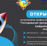 Обучение по программе «Тестирование программного обеспечения» на Цифровой кафедре Калмыцкого государственного университета - КалмГУ
