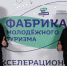 Калмыкия презентовала инициативу по созданию пунктов проката для пеших походов - РИА Калмыкия