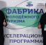 «Родина горизонта»: Калмыкия презентует инициативу по созданию пунктов проката для пеших походов - Правительство РК