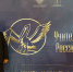 Пюрбеев Адьян Валериевич представляет Республику Калмыкия на заключительном этапе Всероссийского конкурса "Учитель года России" - Министерство образования и науки