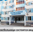 Здорово ли ваше сердце: жителей Калмыкии приглашают пройти обследование - РИА Калмыкия