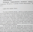 В Калмыкии презентуют книгу об астраханских казаках-калмыках - Интернет-газета Степные вести