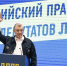 Леонид Слуцкий дал старт программе по развитию депутатов ЛДПР - ЛДПР