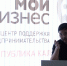 Предпринимателям Калмыкии рассказали о пользе нейросетей для бизнеса - Интернет-газета Степные вести