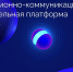 Интеграция образовательной платформы в Калмыкии завершена - ГТРК