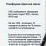 Платформа обратной связи помогает жителям Калмыкии решать проблемы - Интернет-газета Степные вести