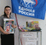 В Калмыкии продолжается благотворительная акция «Коробка храбрости», направленная на поддержку детей, проходящих лечение в медицинских учреждениях. Партийная акция Единой России «Коробка храбрости» уже не первый год проводится по всей стране. - ГТРК