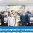 В Калмыкии в Штабе общественной поддержки прошла торжественная церемония награждения общественных организаций, представителей предпринимательского сообщества, волонтеров, активистов молодежных организаций. - ГТРК