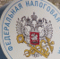 Сегодня истекает срок уплаты гражданами имущественных налогов за 2023 год. - ГТРК