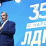 Леонид Слуцкий торжественно открыл выставку «ЛДПР: 35 лет с народом» - ЛДПР