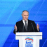 Владимир Путин: «Единая Россия» работает именно там, где решается судьба страны! - Единая Россия