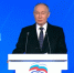 Владимир Путин поставил перед партией "Единая Россия" новые важные задачи. - ГТРК