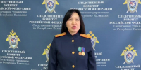 Официальный комментарий старшего помощника руководителя следственного управления - Следственный комитет