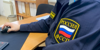 Жители Калмыкии оплатили свои долги на сумму 56 млн рублей - УФССП России