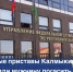 Судебные приставы Калмыкии побудили мужчину погасить задолженность по алиментам - УФССП России