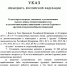 Президент России повысил выплаты всем ухаживающим за детьми-инвалидами и не работающим по этой причине - ГТРК