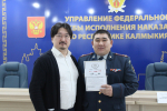Депутат Государственной думы Федерального собрания Российской Федерации Бадма Башанкаев посетил УФСИН России по Республике Калмыкии