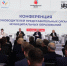 В рамках проекта «Муниципальный диалог» состоялась конференция руководителей представительных органов муниципальных образований - Единая Россия