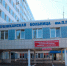 В главном медучреждении Калмыкии введен карантин - РИА Калмыкия