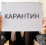 Эпидпорог по гриппу и ОРВИ в Элисте превышен втрое - Elista.Org