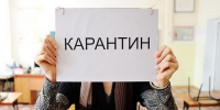 Эпидпорог по гриппу и ОРВИ в Элисте превышен втрое - Elista.Org