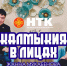 Преподаватель КалмГУ – об интересных фактах о Мьянме - РИА Калмыкия