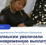 В Калмыкии увеличены региональные выплаты контрактникам - РИА Калмыкия