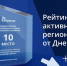Педагоги Республики Калмыкия повысили цифровые показатели более чем в 2 раза по итогам 2024 года - Министерство образования и науки