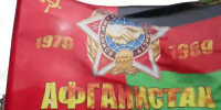 Сегодня в поселке Большой Царын состоится конкурс патриотических стихов "Нам не забыть Афганистан". - ГТРК