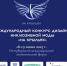 Жители Калмыкии могут придумать дизайн для адаптивной одежды  - РИА Калмыкия