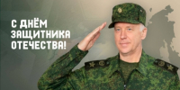 Сегодня в России отмечается День защитника Отечества - Следственный комитет