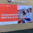 Преподаватель КалмГУ Цаган Колдаева приняла участие во флагманской программе «Меганомика. Среда образования»  - КалмГУ