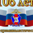 Сегодня - День экспертно-криминалистической службы МВД России. - ГТРК