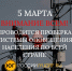 5 марта взвоют сирены: Юг России проверит систему оповещения - Юг России