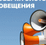 Без паники - все по плану!!! - МЧС Республики Калмыкия