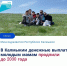 Указом Главы Республики Калмыкия от 27 февраля 2025 года №49 действие единовременной денежной выплаты при рождении ребенка продлено до 2030 года. - ГТРК