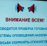 В Калмыкии успешно проведена проверка систем оповещения населения - ГТРК