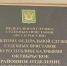 Арест машины побудил оплатить алименты - УФССП России