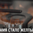 Что нужно знать об эксплуатации газовых приборов - МЧС Республики Калмыкия