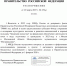 Правительство России выделило 750 млн рублей на подготовку и проведение международного музыкального конкурса «Интервидение», который пройдёт в Москве и Московской области в этом году.   ?Этот проект, позиционируемый как альтернатива «Евровидению», стане - ГТРК
