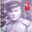 80 лет Великой победе. Защитники Отечества. Дмитрий Иванович Ленков - Верховный Суд