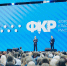 Педагогов Калмыкии вновь приглашают к участию в Форуме классных руководителей - РИА Калмыкия