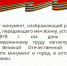 Единство фронта и науки - КалмГУ