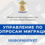 В целях оказания содействия в организации и проведении хаджа российскими мусульманами информируем, что въезд на территорию Королевства Саудовской Аравии  осуществляется исключительно по заграничным паспортам нового поколения, сроком действия 10 лет (срок до окончания действия заграничного паспорта не менее 6 месяцев). - МВД Республики Калмыкия