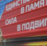 Сотрудники МЧС Калмыкии посетили передвижную выставку «Единство в памяти. Сила в подвиге!». Состав развернул свою масштабную экспозицию на железнодорожном вокзале Элисты. - МЧС Республики Калмыкия